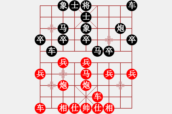 象棋棋譜圖片：bbboy002（業(yè)8-3） 先勝 張玉林（業(yè)7-1） - 步數(shù)：20 