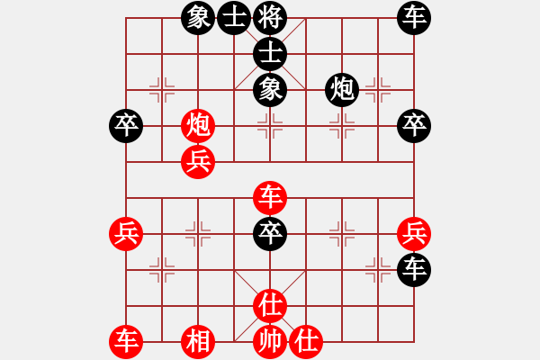 象棋棋譜圖片：bbboy002（業(yè)8-3） 先勝 張玉林（業(yè)7-1） - 步數(shù)：50 