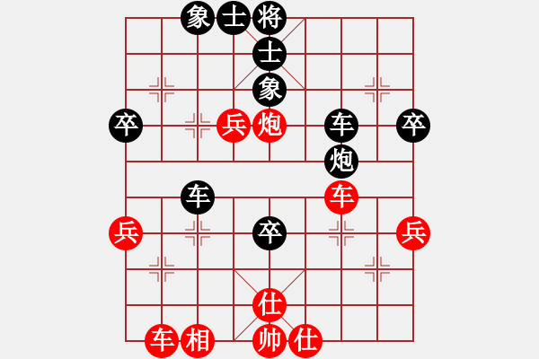 象棋棋譜圖片：bbboy002（業(yè)8-3） 先勝 張玉林（業(yè)7-1） - 步數(shù)：60 