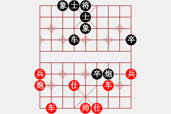 象棋棋譜圖片：bbboy002（業(yè)8-3） 先勝 張玉林（業(yè)7-1） - 步數(shù)：70 