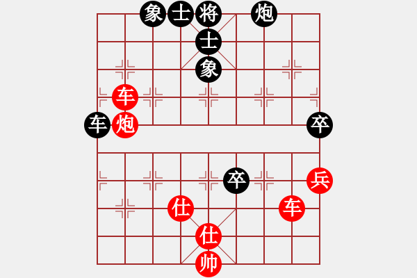 象棋棋譜圖片：bbboy002（業(yè)8-3） 先勝 張玉林（業(yè)7-1） - 步數(shù)：80 