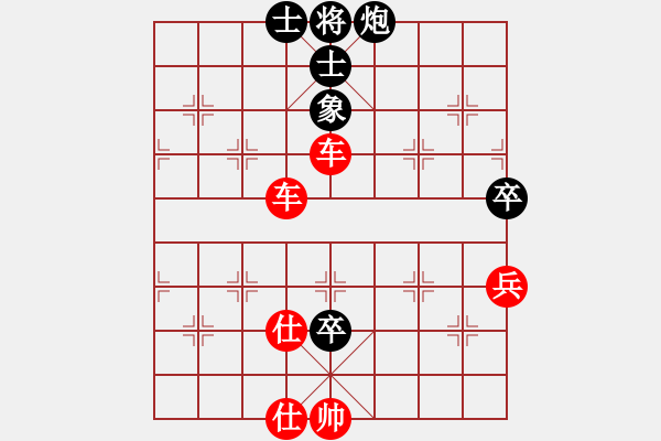 象棋棋譜圖片：bbboy002（業(yè)8-3） 先勝 張玉林（業(yè)7-1） - 步數(shù)：95 