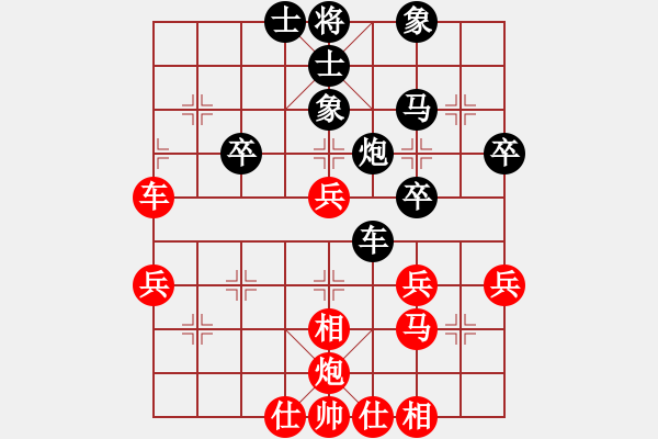 象棋棋譜圖片：中炮對反宮馬19，黑炮2進4（1） - 步數(shù)：40 