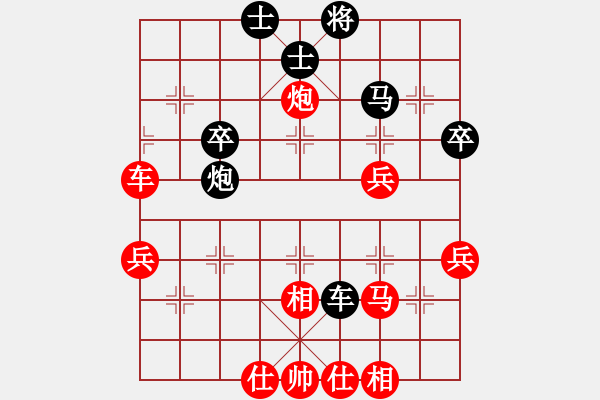 象棋棋譜圖片：中炮對反宮馬19，黑炮2進4（1） - 步數(shù)：50 