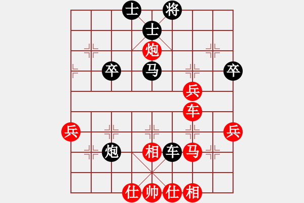 象棋棋譜圖片：中炮對反宮馬19，黑炮2進4（1） - 步數(shù)：54 