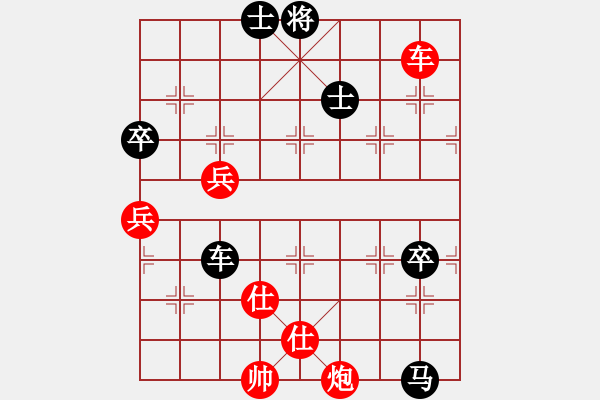 象棋棋譜圖片：2006年迪瀾杯弈天聯(lián)賽第三輪：無(wú)錫金風(fēng)棋(4r)-勝-黑一刀(9段) - 步數(shù)：100 