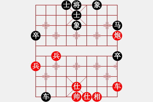 象棋棋譜圖片：2006年迪瀾杯弈天聯(lián)賽第三輪：無(wú)錫金風(fēng)棋(4r)-勝-黑一刀(9段) - 步數(shù)：60 