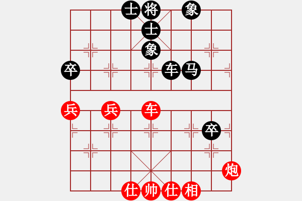 象棋棋譜圖片：2006年迪瀾杯弈天聯(lián)賽第三輪：無(wú)錫金風(fēng)棋(4r)-勝-黑一刀(9段) - 步數(shù)：70 