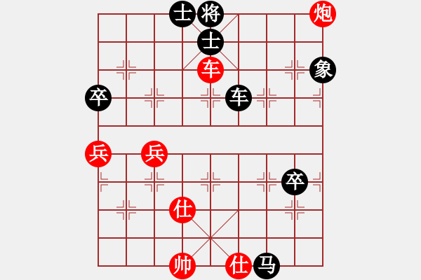 象棋棋譜圖片：2006年迪瀾杯弈天聯(lián)賽第三輪：無(wú)錫金風(fēng)棋(4r)-勝-黑一刀(9段) - 步數(shù)：80 