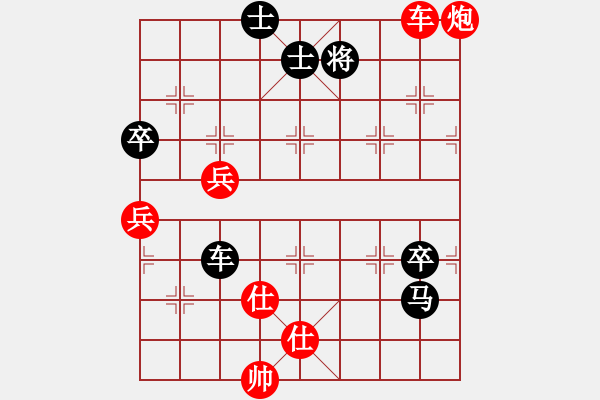 象棋棋譜圖片：2006年迪瀾杯弈天聯(lián)賽第三輪：無(wú)錫金風(fēng)棋(4r)-勝-黑一刀(9段) - 步數(shù)：90 