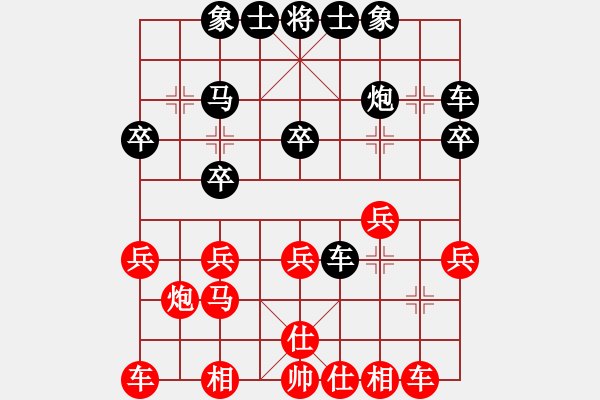 象棋棋譜圖片：ooooppppqq(5r)-負(fù)-昆鋼小刀(2級) - 步數(shù)：20 