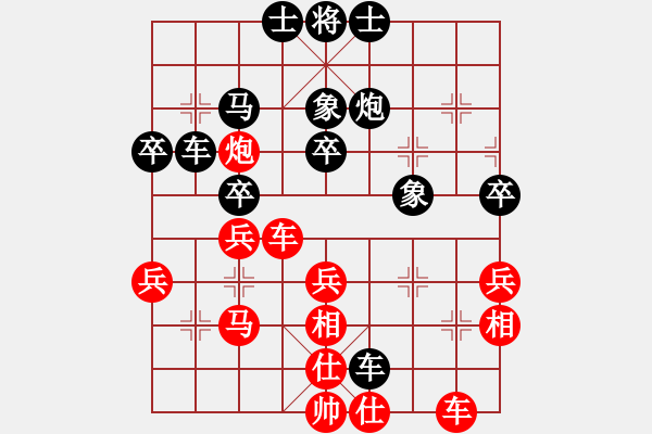 象棋棋譜圖片：ooooppppqq(5r)-負(fù)-昆鋼小刀(2級) - 步數(shù)：40 