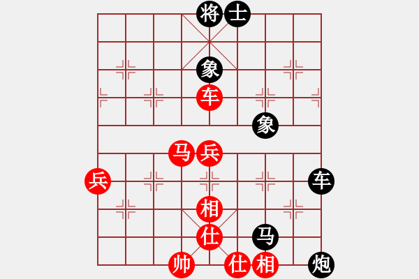 象棋棋譜圖片：ooooppppqq(5r)-負(fù)-昆鋼小刀(2級) - 步數(shù)：82 