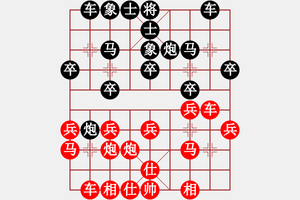 象棋棋譜圖片：中國(guó)棋院杭州分院 張雨萱 負(fù) 中國(guó)棋院杭州分院 金萬(wàn)馨 - 步數(shù)：20 