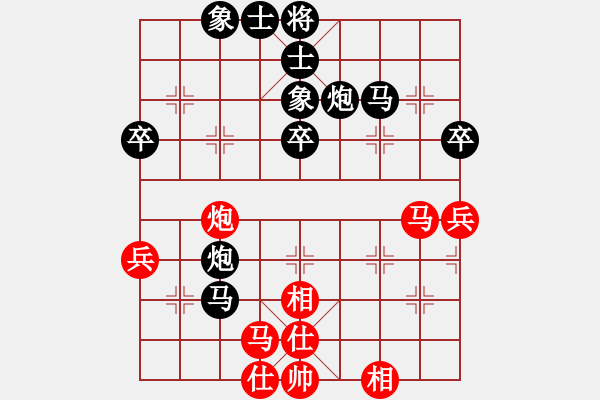 象棋棋譜圖片：中國(guó)棋院杭州分院 張雨萱 負(fù) 中國(guó)棋院杭州分院 金萬(wàn)馨 - 步數(shù)：40 