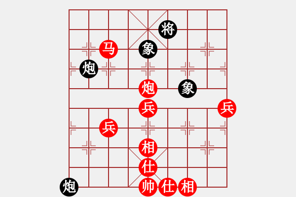 象棋棋譜圖片：五七炮進三兵對屏風馬(我紅方先勝競技場黃蓋) - 步數(shù)：70 