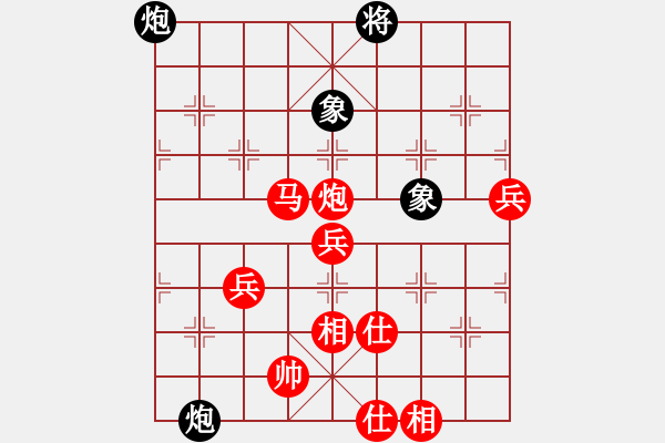 象棋棋譜圖片：五七炮進三兵對屏風馬(我紅方先勝競技場黃蓋) - 步數(shù)：80 