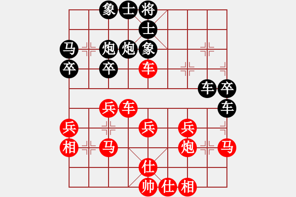 象棋棋譜圖片：浙江省 程吉俊 勝 中國(guó)石油體協(xié) 薛文強(qiáng) - 步數(shù)：30 