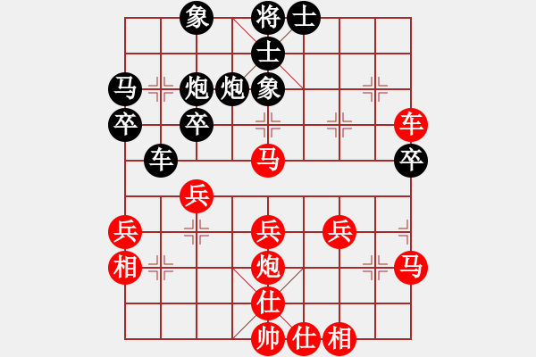 象棋棋谱图片：浙江省 程吉俊 胜 中国石油体协 薛文强 - 步数：40 