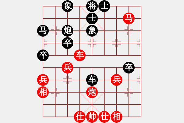 象棋棋谱图片：浙江省 程吉俊 胜 中国石油体协 薛文强 - 步数：60 