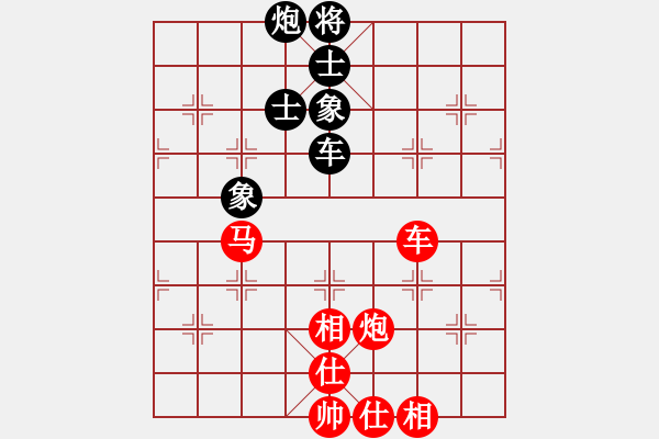 象棋棋譜圖片：270 - 車馬炮仕相全例和車包士象全 - 步數(shù)：0 