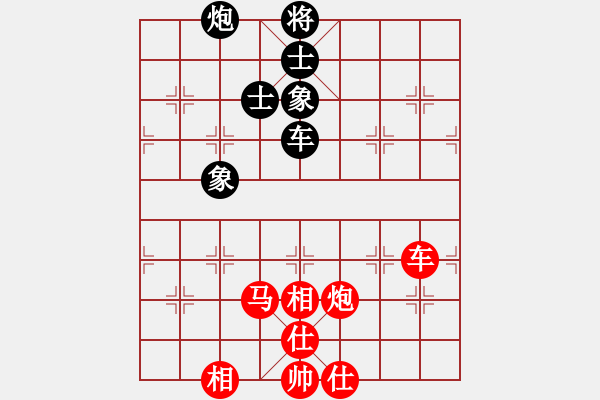 象棋棋谱图片：270 - 車馬炮仕相全例和車包士象全 - 步数：10 