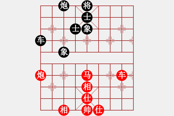 象棋棋譜圖片：270 - 車馬炮仕相全例和車包士象全 - 步數(shù)：20 