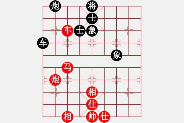 象棋棋譜圖片：270 - 車馬炮仕相全例和車包士象全 - 步數(shù)：50 