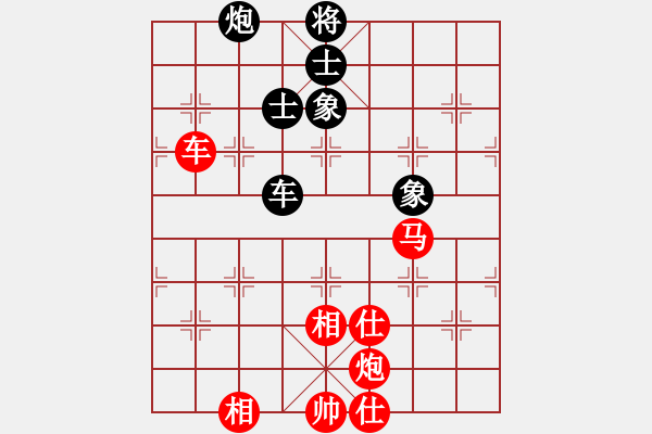 象棋棋谱图片：270 - 車馬炮仕相全例和車包士象全 - 步数：70 