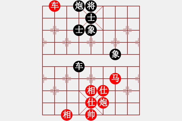 象棋棋谱图片：270 - 車馬炮仕相全例和車包士象全 - 步数：80 