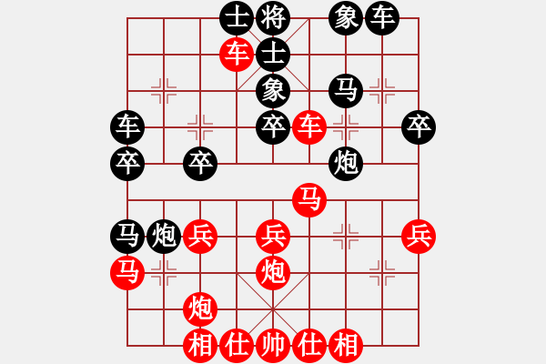 象棋棋譜圖片：預(yù)覽棋盤 - 步數(shù)：30 