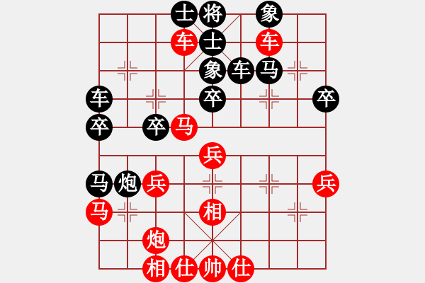 象棋棋譜圖片：預(yù)覽棋盤 - 步數(shù)：40 