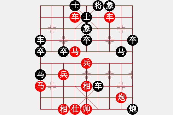 象棋棋譜圖片：預(yù)覽棋盤 - 步數(shù)：50 