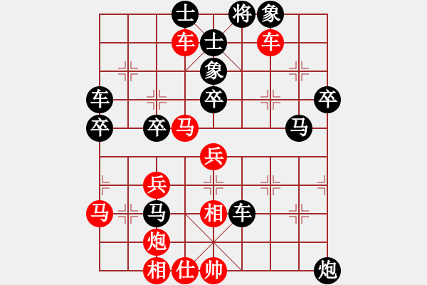 象棋棋譜圖片：預(yù)覽棋盤 - 步數(shù)：52 