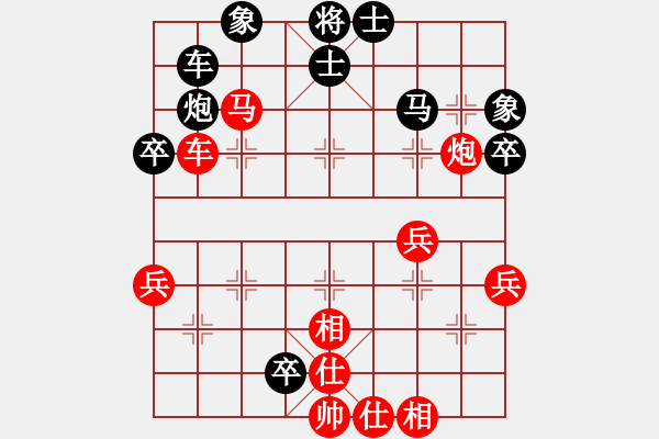 象棋棋譜圖片：bbboy002（業(yè)3-1）先勝 劉龍（2-3） - 步數(shù)：50 