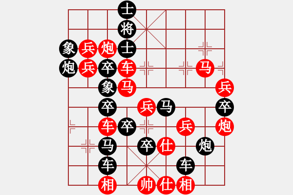 象棋棋譜圖片：狗年旺旺03-26（時(shí)鑫 試擬） - 步數(shù)：0 