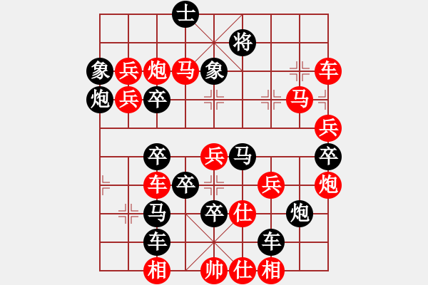 象棋棋譜圖片：狗年旺旺03-26（時(shí)鑫 試擬） - 步數(shù)：10 