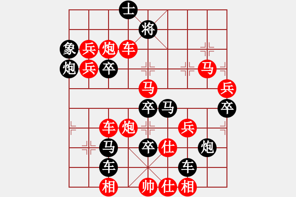 象棋棋譜圖片：狗年旺旺03-26（時(shí)鑫 試擬） - 步數(shù)：20 