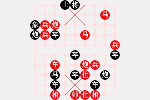 象棋棋譜圖片：狗年旺旺03-26（時(shí)鑫 試擬） - 步數(shù)：40 