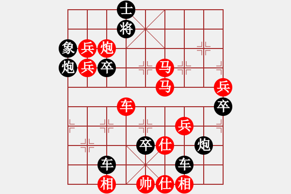 象棋棋譜圖片：狗年旺旺03-26（時(shí)鑫 試擬） - 步數(shù)：51 