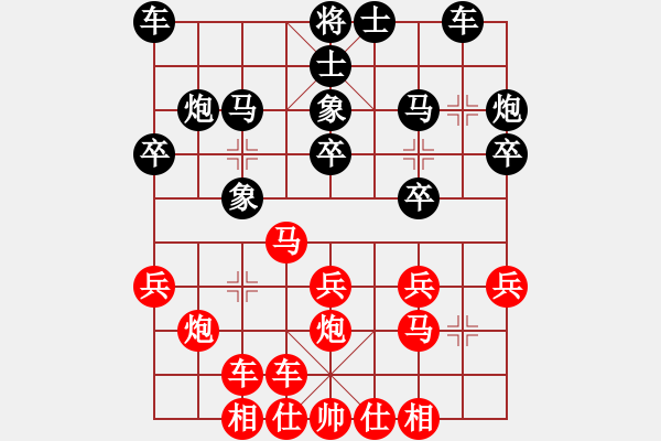 象棋棋譜圖片：ccfok(4段)-勝-棋壇毒龍(8段) - 步數(shù)：20 