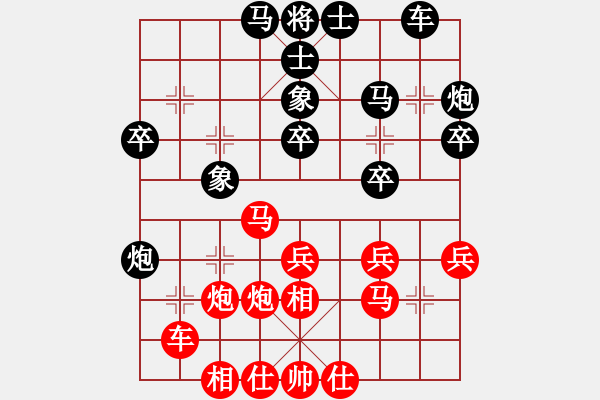 象棋棋譜圖片：ccfok(4段)-勝-棋壇毒龍(8段) - 步數(shù)：30 