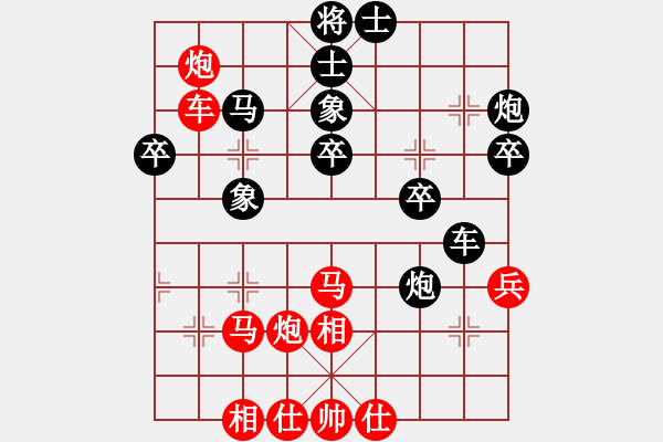 象棋棋譜圖片：ccfok(4段)-勝-棋壇毒龍(8段) - 步數(shù)：45 