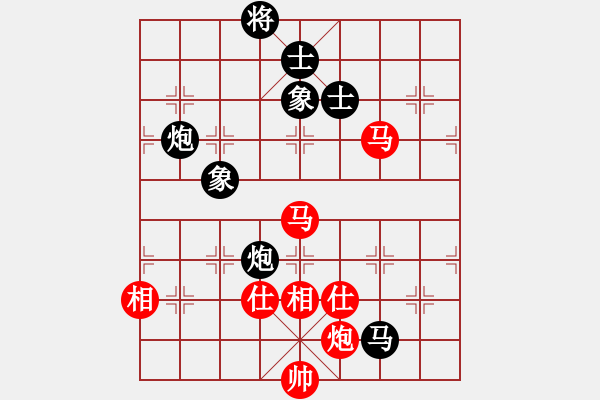 象棋棋譜圖片：傲來(lái)仙人(7段)-和-野馬飲泉(8段) - 步數(shù)：130 