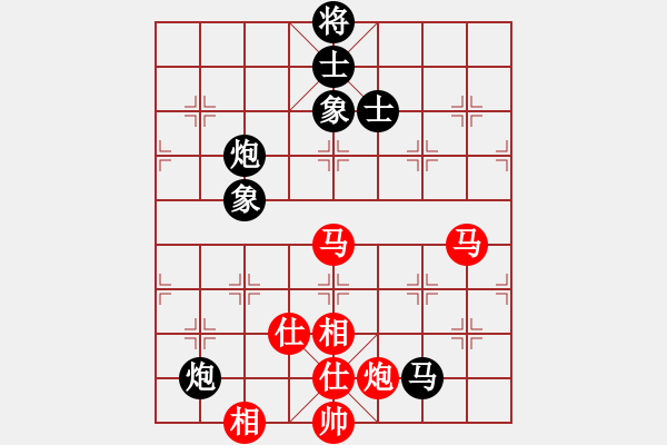 象棋棋譜圖片：傲來(lái)仙人(7段)-和-野馬飲泉(8段) - 步數(shù)：140 