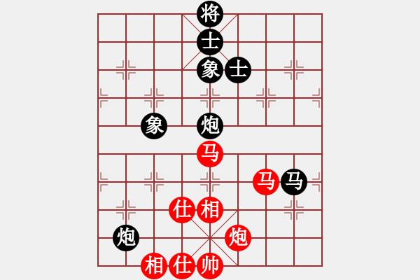 象棋棋譜圖片：傲來(lái)仙人(7段)-和-野馬飲泉(8段) - 步數(shù)：150 