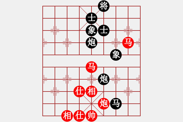 象棋棋譜圖片：傲來(lái)仙人(7段)-和-野馬飲泉(8段) - 步數(shù)：180 