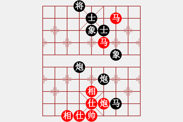 象棋棋譜圖片：傲來(lái)仙人(7段)-和-野馬飲泉(8段) - 步數(shù)：190 