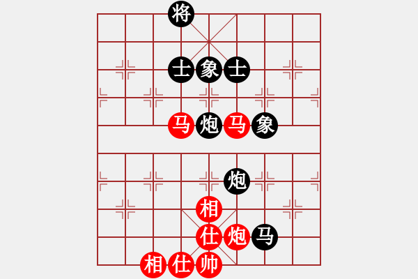 象棋棋譜圖片：傲來(lái)仙人(7段)-和-野馬飲泉(8段) - 步數(shù)：200 