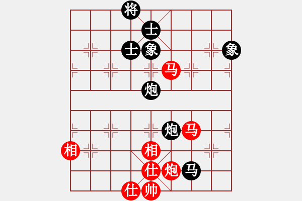 象棋棋譜圖片：傲來(lái)仙人(7段)-和-野馬飲泉(8段) - 步數(shù)：210 